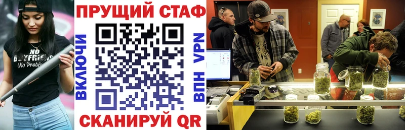Продажа наркотиков Уяр Бошки Шишки NBOMe Альфа ПВП Меф мяу мяу АМФ Гашиш COCAIN