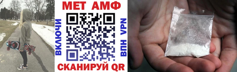 мега как войти  Уяр  АМФ 98%  что такое наркотик 