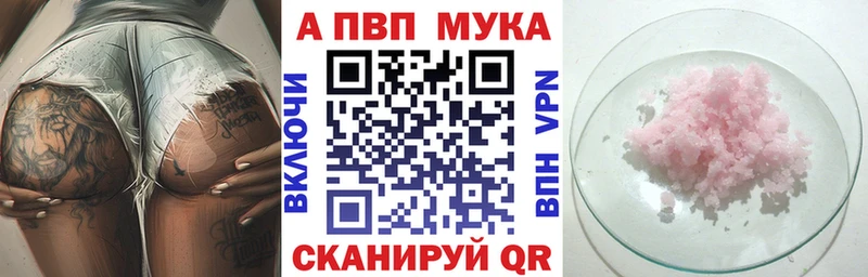 A-PVP Соль  ссылка на мегу tor  Уяр 