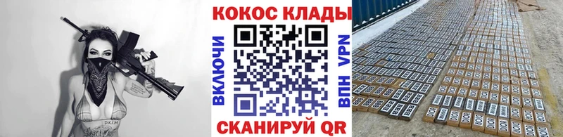 Cocaine Fish Scale  MEGA вход  Уяр  что такое  