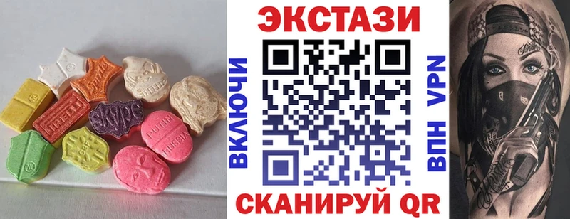 блэк спрут сайт  Уяр  Экстази таблы 