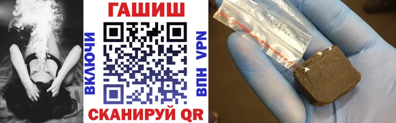 ГАШ индика сатива  купить наркотики сайты  Уяр 