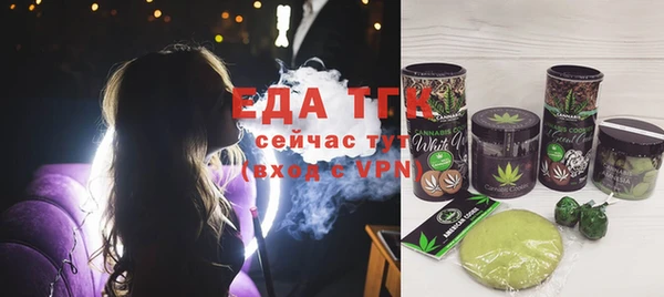 стаф Осинники