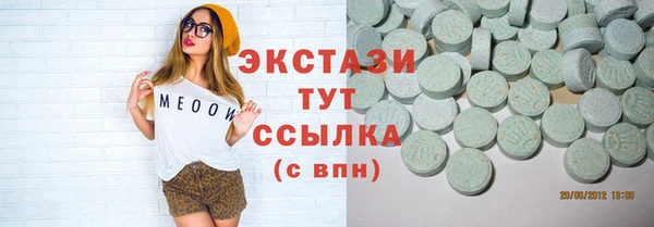марки lsd Осташков