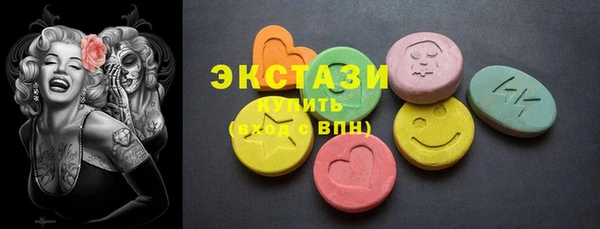 стаф Осинники