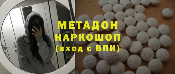 марки lsd Осташков