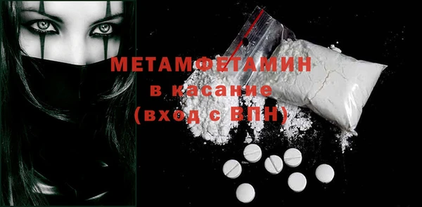 марки lsd Осташков