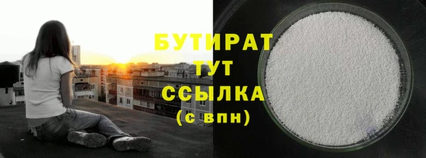 кокаин VHQ Пестово