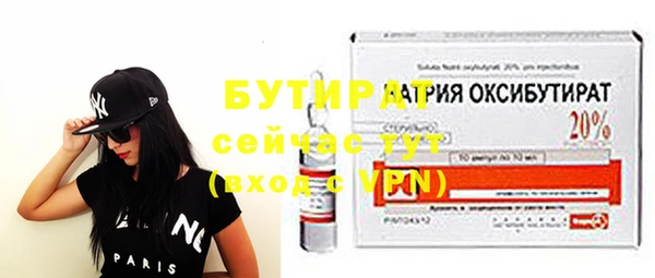 спиды Пересвет
