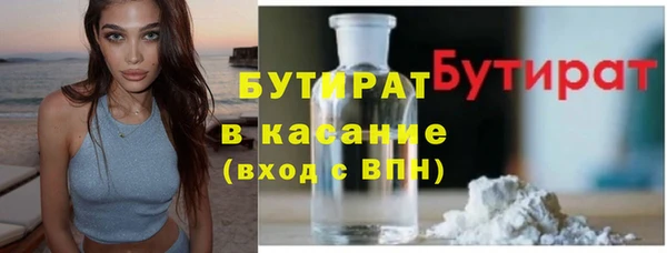 прущие крисы Тобольск