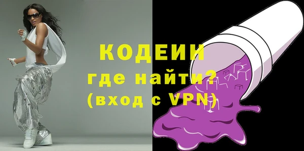 марки lsd Осташков