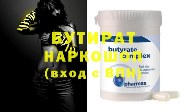 стаф Осинники