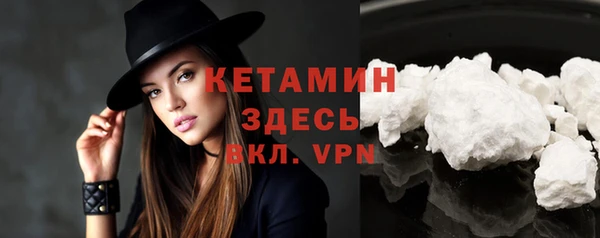 кокаин VHQ Пестово