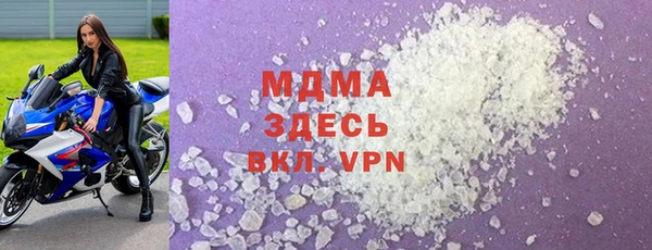 кокаин VHQ Пестово