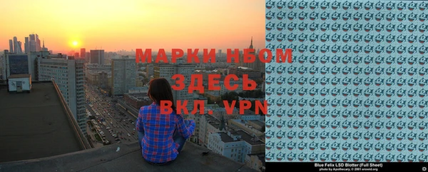 спиды Пересвет