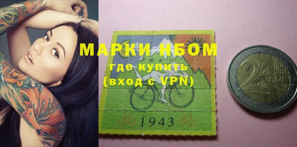 марки lsd Осташков