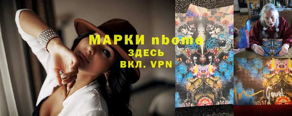 марки lsd Осташков