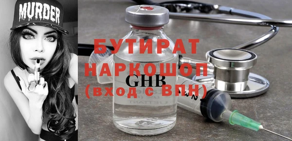 кокаин VHQ Пестово