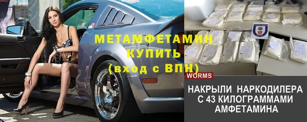 марки lsd Осташков