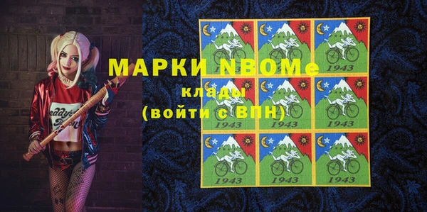 кокаин VHQ Пестово