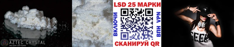 LSD-25 экстази кислота  купить  цена  Уяр 