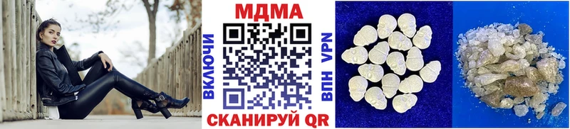 MDMA VHQ  наркота  Уяр 