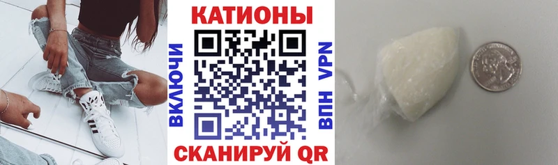 МЯУ-МЯУ mephedrone  блэк спрут вход  Уяр 