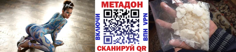 KRAKEN ссылки  как найти закладки  Уяр  МЕТАДОН мёд 