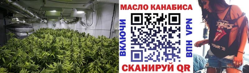 blacksprut tor  цена наркотик  Уяр  площадка формула  ТГК THC oil 