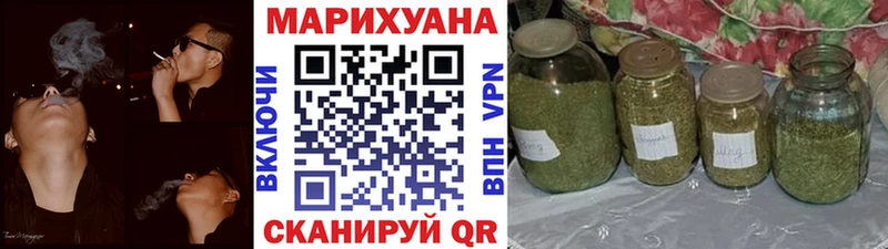 Шишки марихуана план Уяр